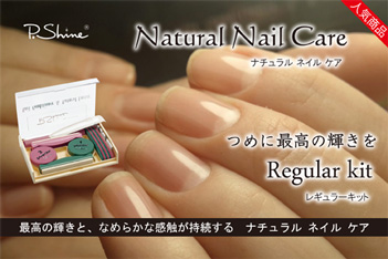 P.Shine Regular Kit K-03