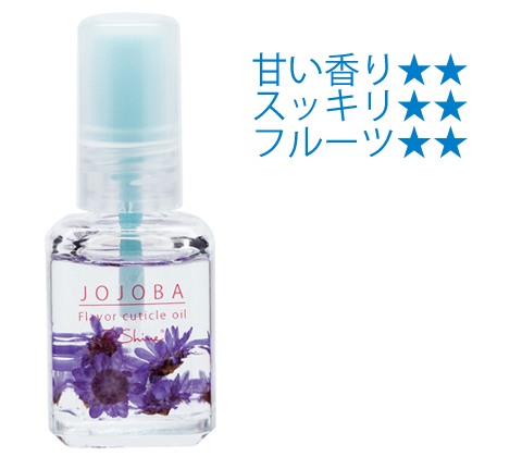 Flavor Cuticle Oil
Muscat