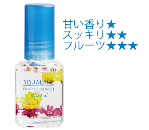 Flavor Cuticle Oil SQ

Tropical Litchi