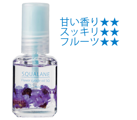 Flavor Cuticle Oil SQ

Muscat