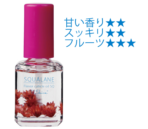 Flavor Cuticle Oil SQ

Black cherry