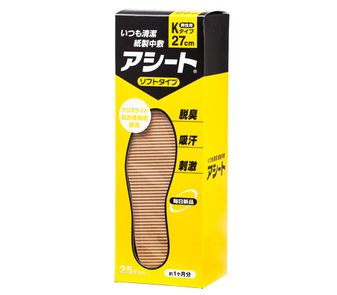 アシート Ｋタイプ27㎝（25足入り）